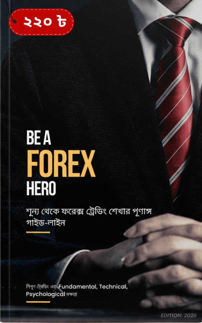 Be a Forex Hero Book Cover